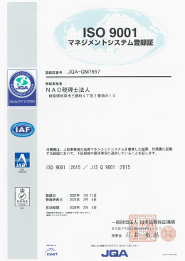 ISO9001 }lWgVXeo^